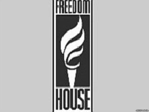 Freedom house 