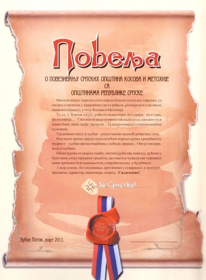 povelja