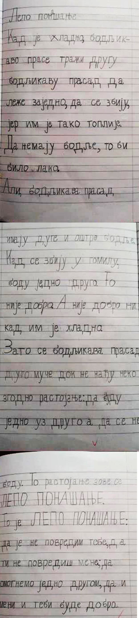 pismeni zadatak