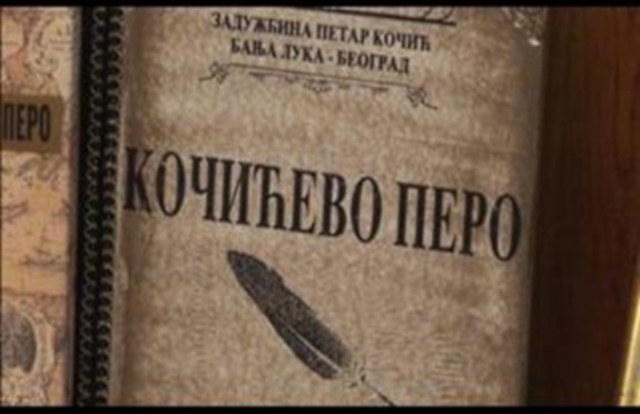 kocicevo pero