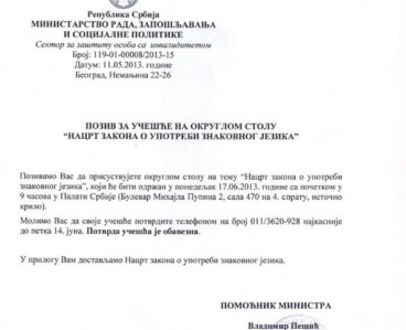 ministarstvo