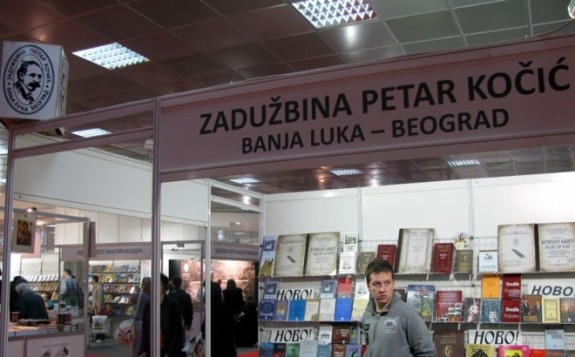 sajam knjiga