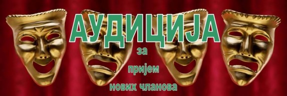 audicija cover
