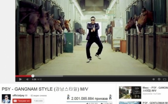 Gangam style