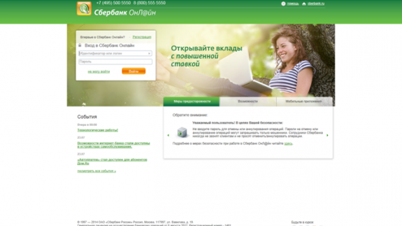 sberbank