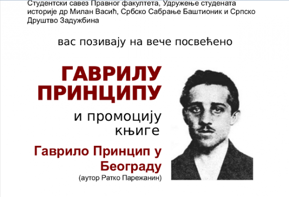 vece Gavrilo Princip