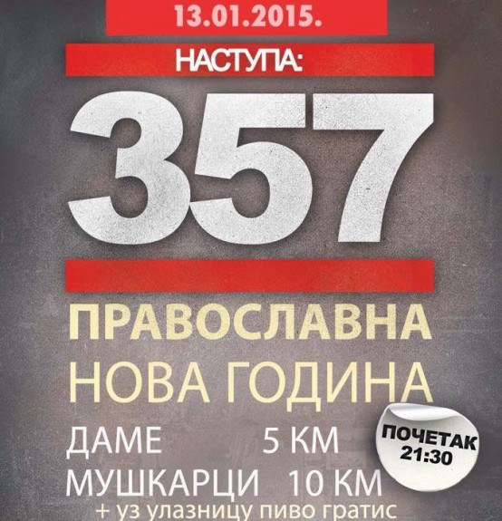 Grupa 357