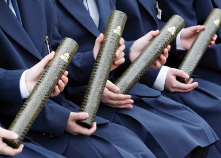 diploma