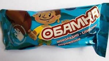 obamkaa