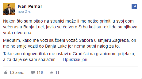 screenshot_2
