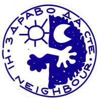 zdravo-da-ste-logo