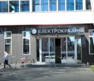 elektrokrajina