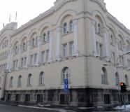 disciplinski postupak