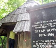 kočićev zbor