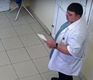 Zanimljivosti