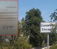 gradiška