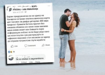 mladić