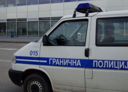 granicna policija