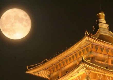 kina