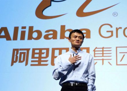 alibaba