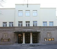 pozoriste
