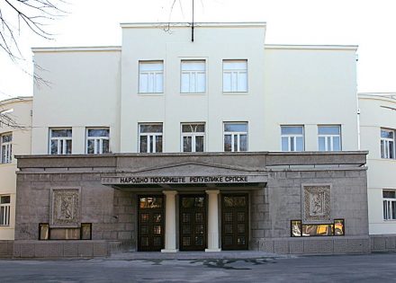 pozoriste