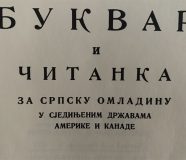 bukvar