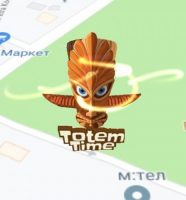 toteme