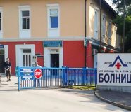 trovanje