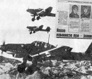 kamikaze