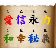test