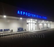 aerodrom