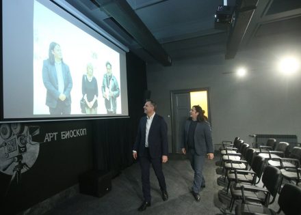 bioskop