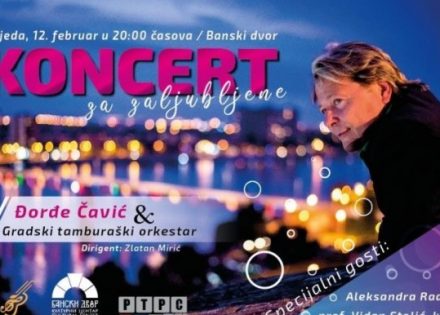 KONCERT