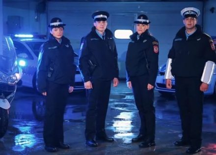 Policija