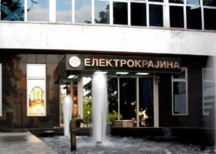 Elektrokrajina
