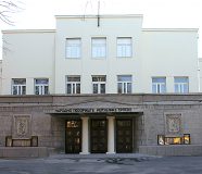 pozorište