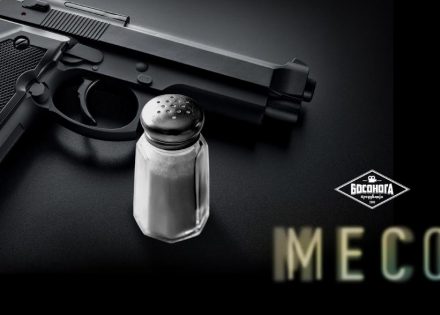 meso