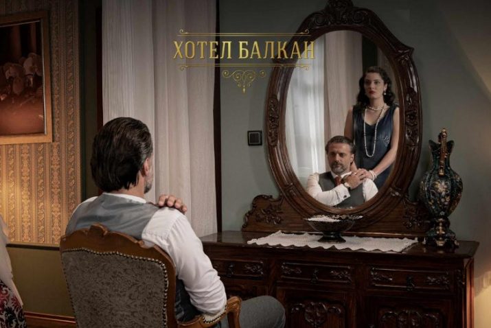 Hotel Balkan
