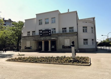 pozoriste
