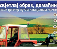 kampanja