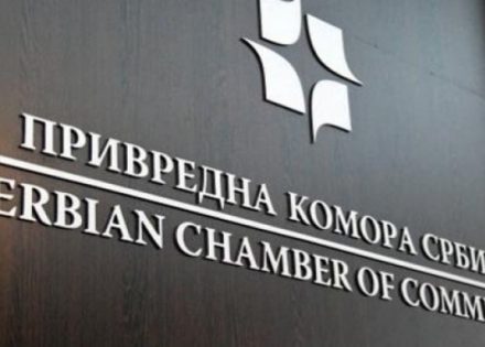 Privredna komora
