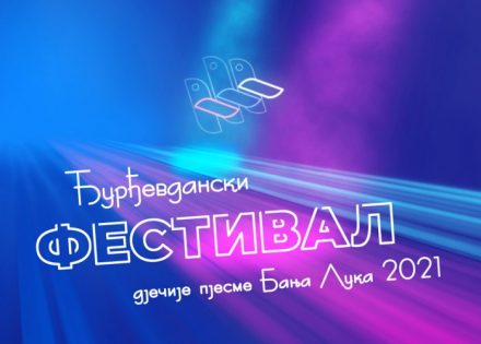 Đurđevdanski festival