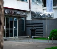 elektrodistribucija