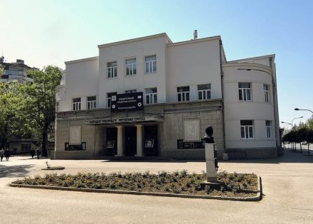 pozorište