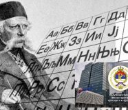 ćirilica