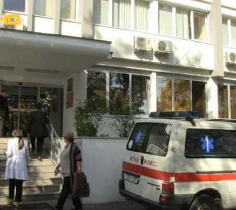 Dom zdravlja Banjaluka