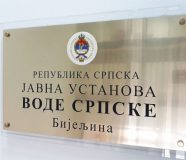 vode srpske