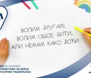 s ljubavlju hrabrim srcima