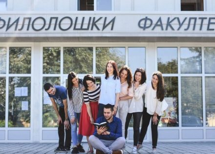 Filološki fakultet